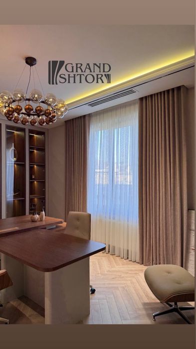 Hi tech pardalar хайтек шторы