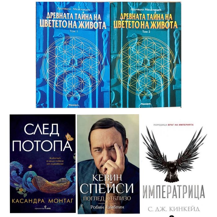 Н О В И    книги