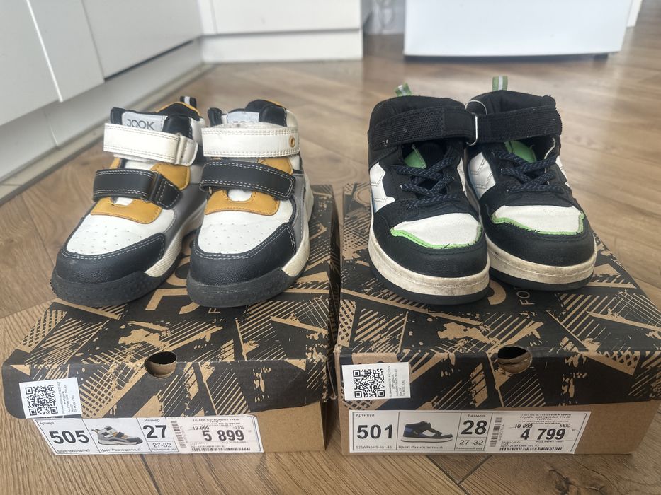 Обувь димесезон на мальчика