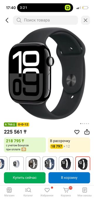 Продам Apple Watch 10 версия