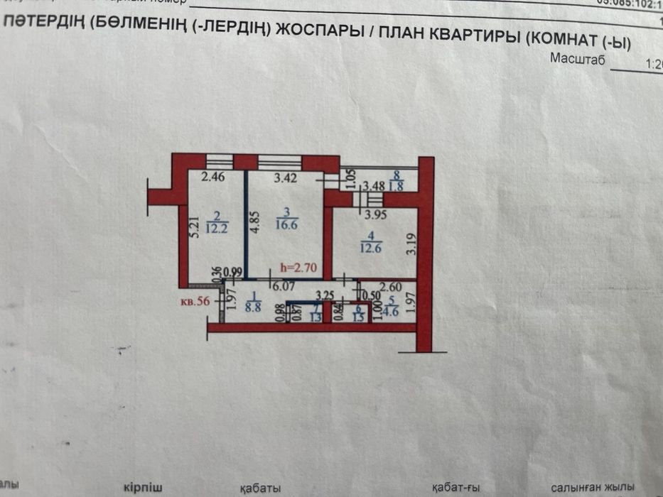 Продам 2ку по Аль-Фараби