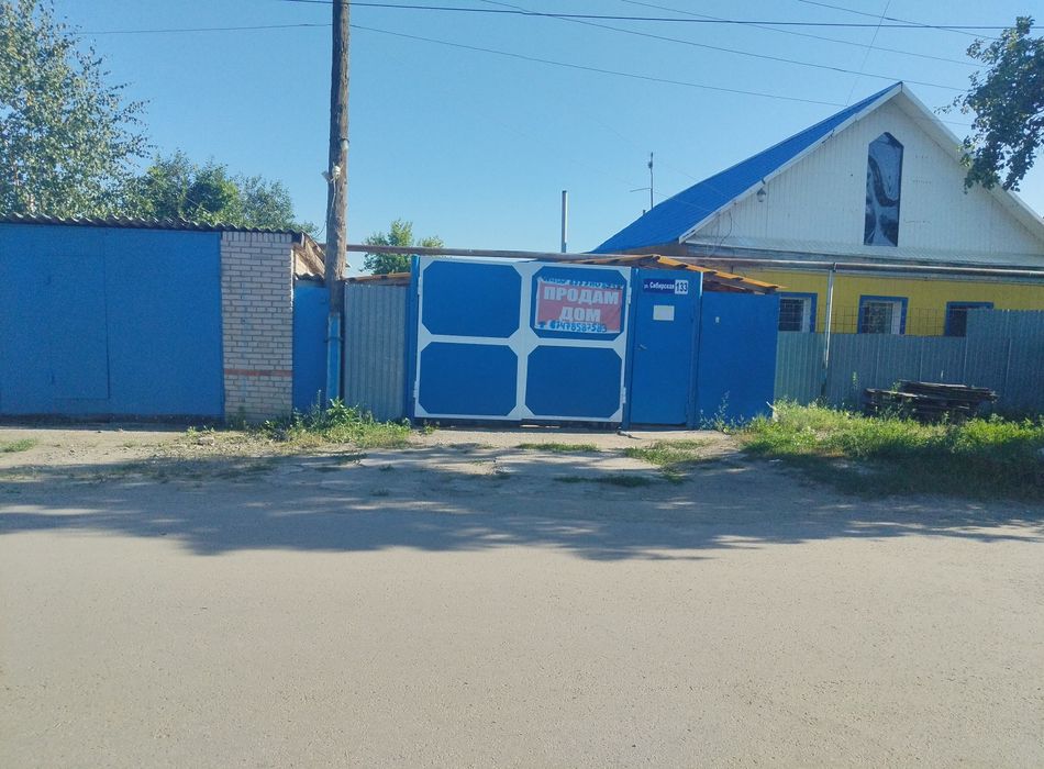 Срочная продажа дома