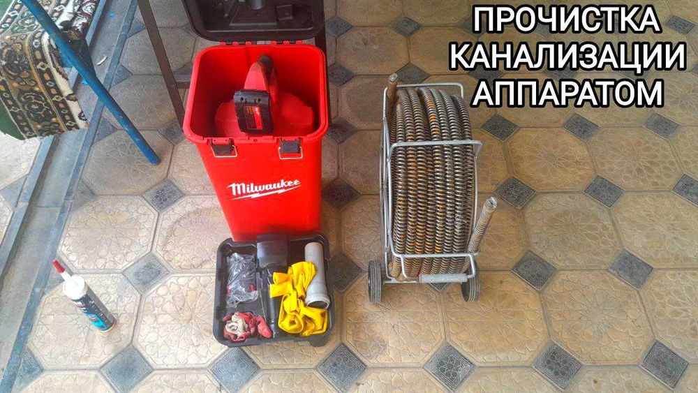 Чистка канализации прочистка канализаций услуги сантехника сантехник