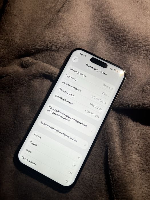 Iphone 15 pro 512