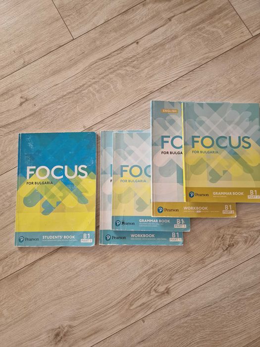 Focus For Bulgaria, B1 part 1, part 2, B2