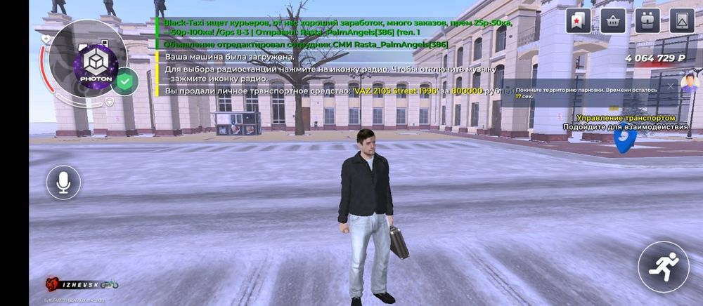 Ак для блек раша