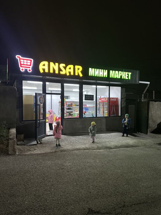 Магазин арендаға беріледі