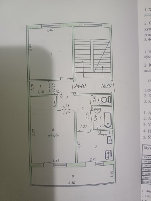 Продаётся Квартира 2-х комнатная