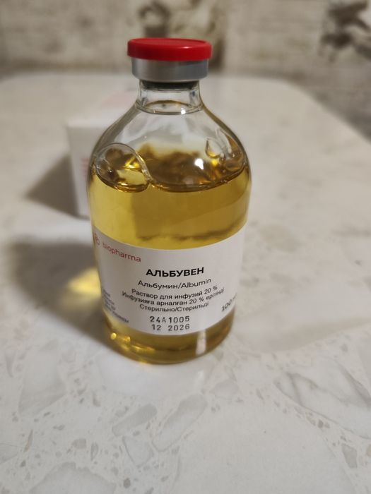 Альбумин  20%  .