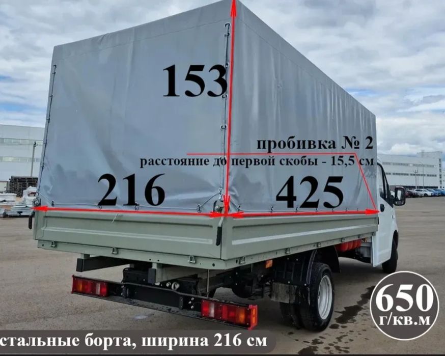 Продаются тенты на Газель