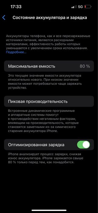 Iphone 14 128gB