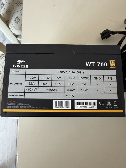 блок питание wintek 700