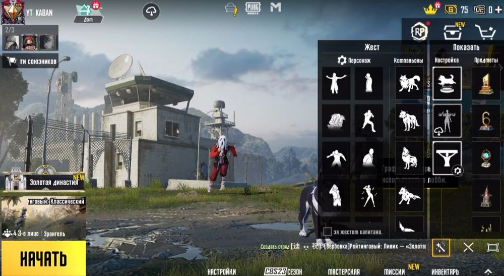 Продам аккаунт в пабг