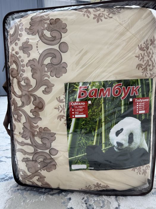 Одеяло 1,5 новая