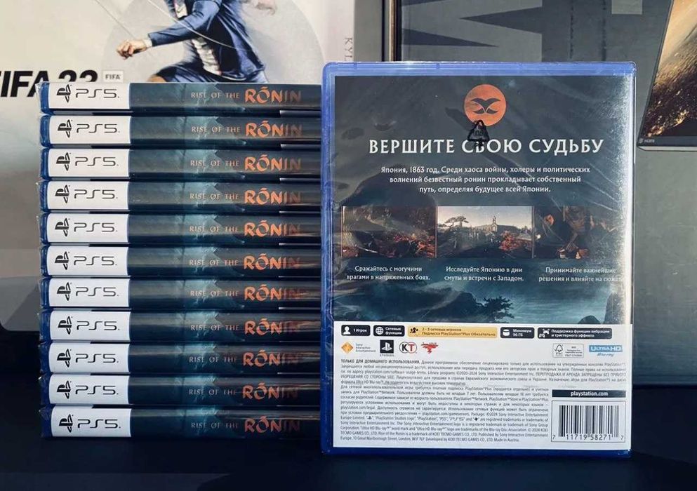 PS5 Ronin Exclusive 2024 полностью на русском языке (Запечатанные)