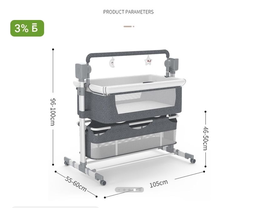 Манеж-кровать, автоукачивание Asomy