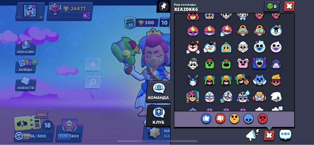 Продам Аккаунт Бравл Старс