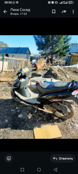 Скутер отличном состоянии