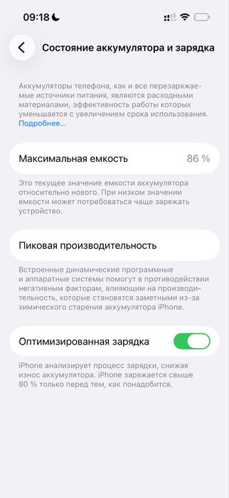 Iphone 14 pro 512gb
