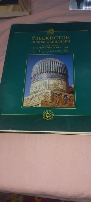 Kitoblar yahshi ishlatilgan  yangisi xam bor