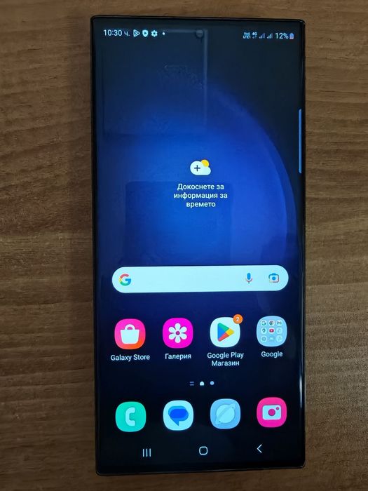 Samsung Galaxy S23 ultra