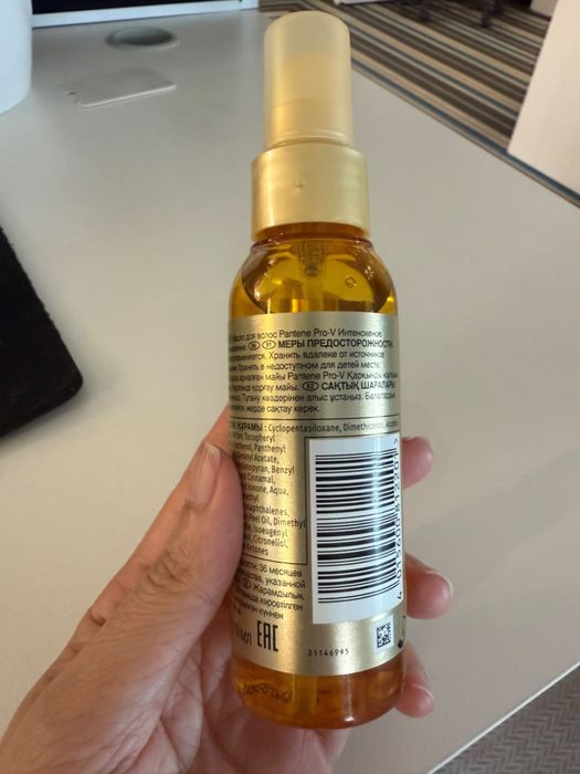 Масло для волос pantene pro v