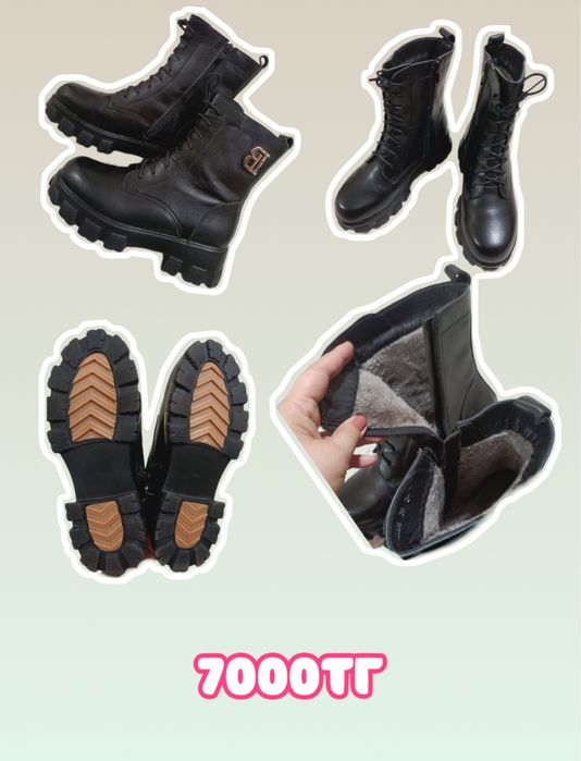 Продажа и обмен вещей