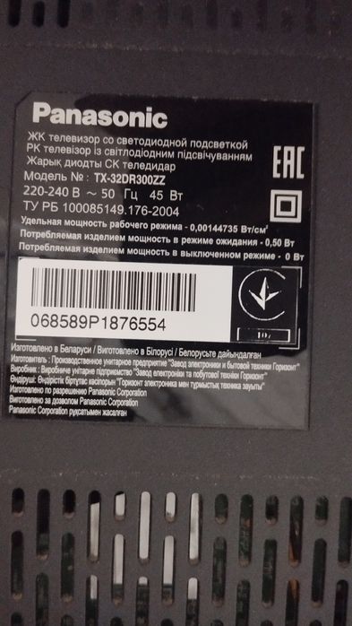 Продам телевизор