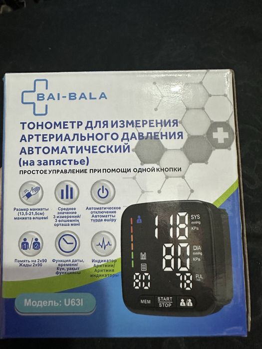 Тонометр ручной