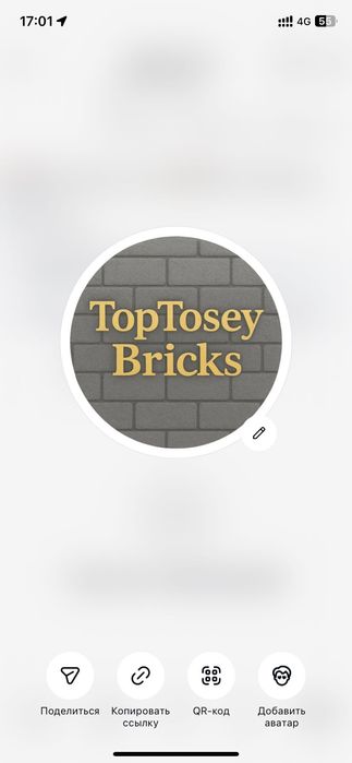 Укладка брусчатка и установка бардюр