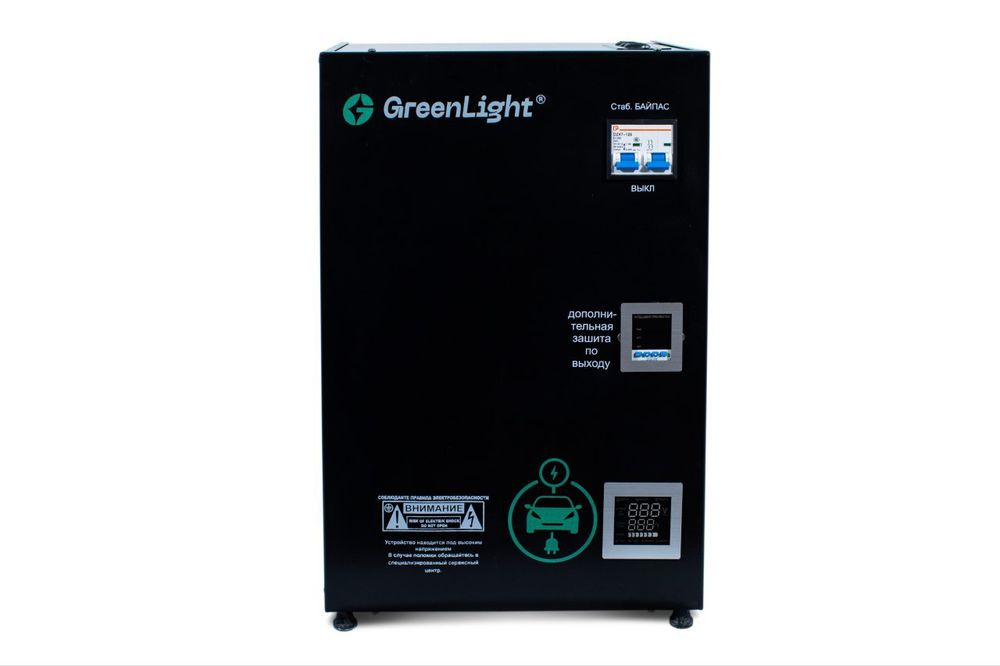Stabilizator elektromobil uchun 20 kVa Green Light