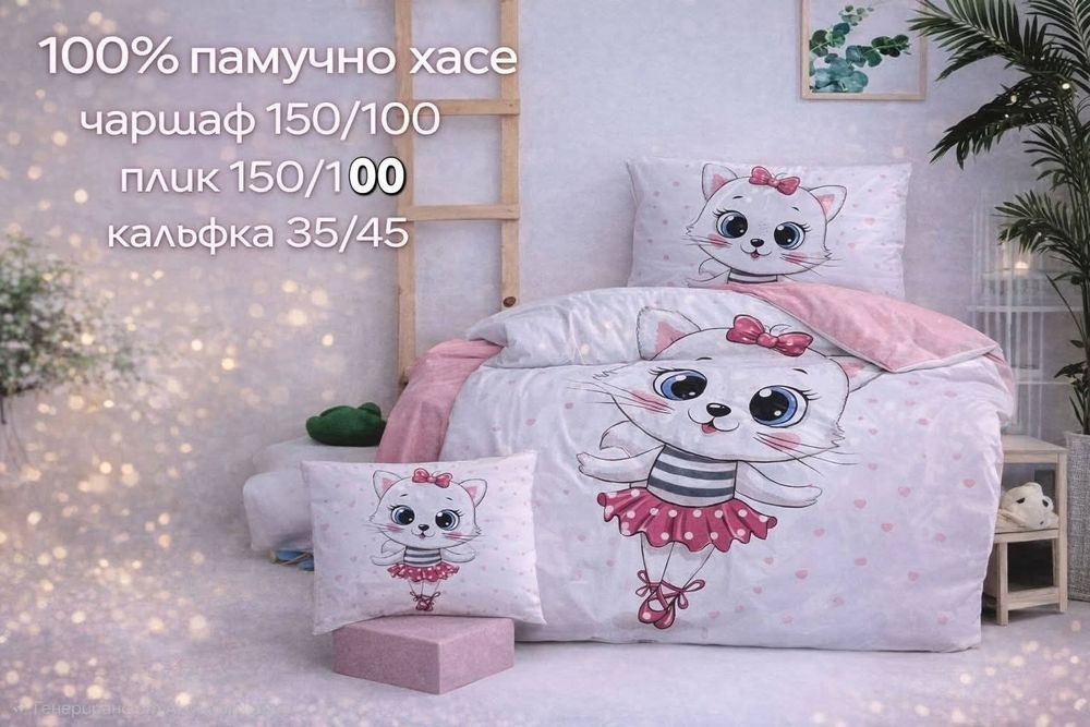 Спални комплекти