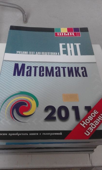 Продаю Шын книги