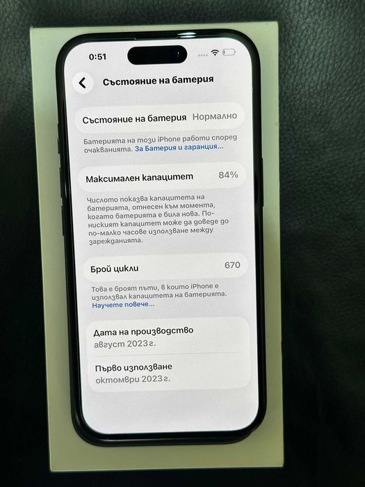 iphone 15 128GB Black