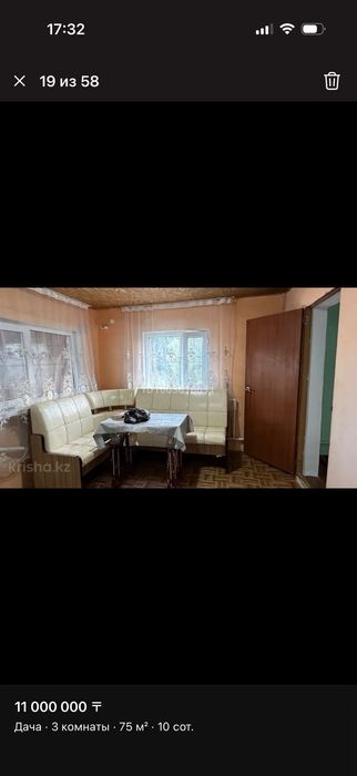 Продается Дача на баме