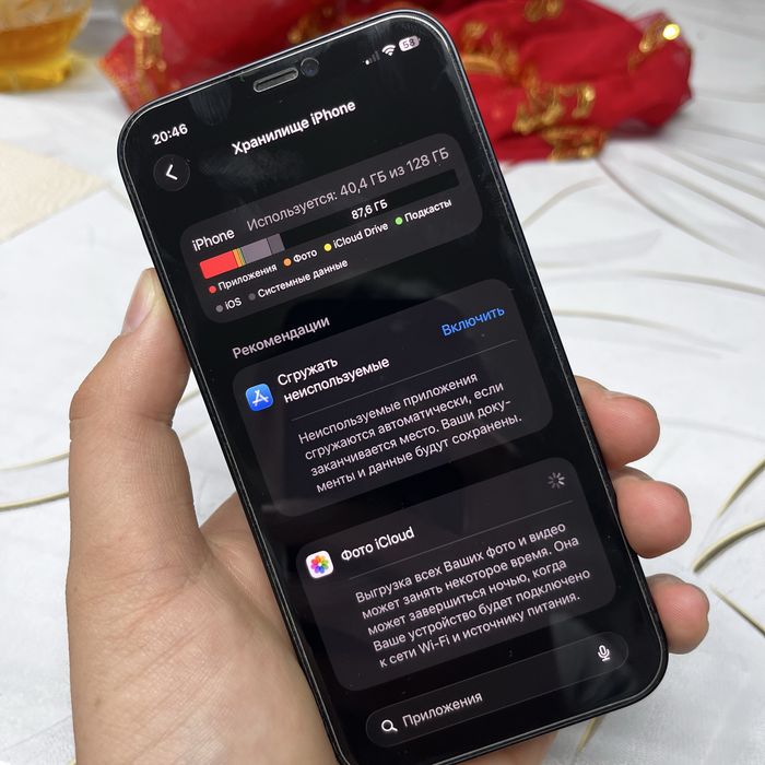 Iphone 12 Айфон 12