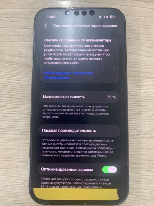 Iphone 13 pro 256гб