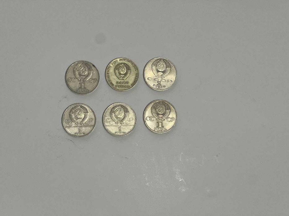 СССР и Российские монеты разных годов