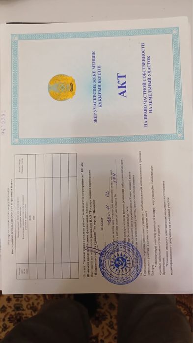 Участок мкр Достык