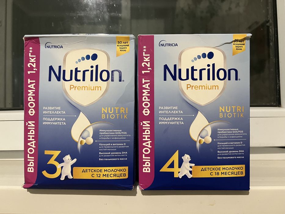 Nutrilon Premium  детское молоко