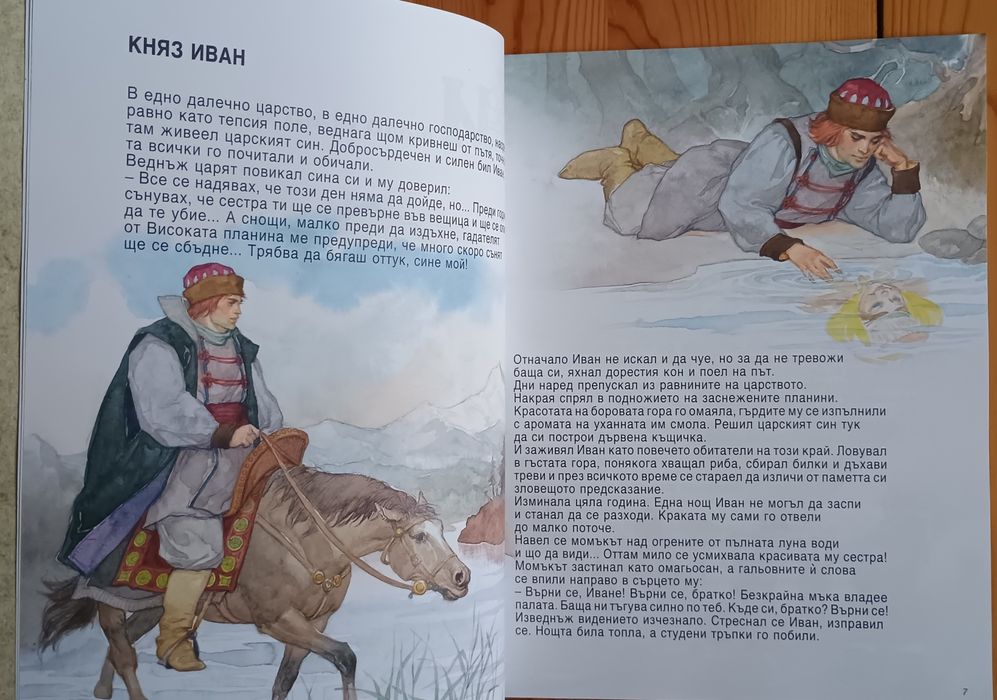 Книжки от издателство "Гема"