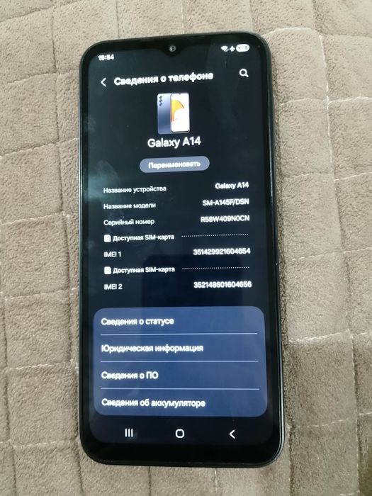 Продам Samsung Galaxy A14