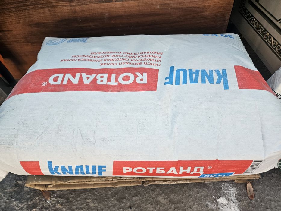 Ротбанд продам...