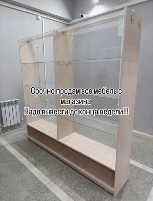 Витрины продам договорная
