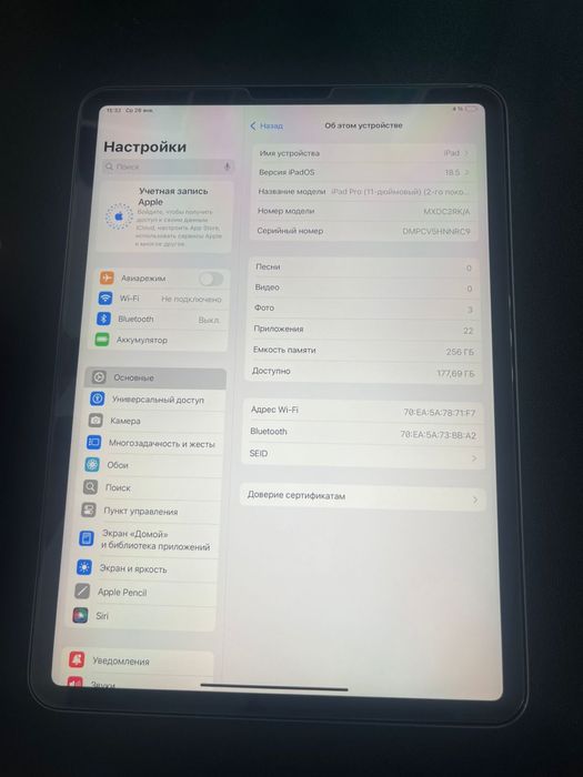 срочно продам Ipad