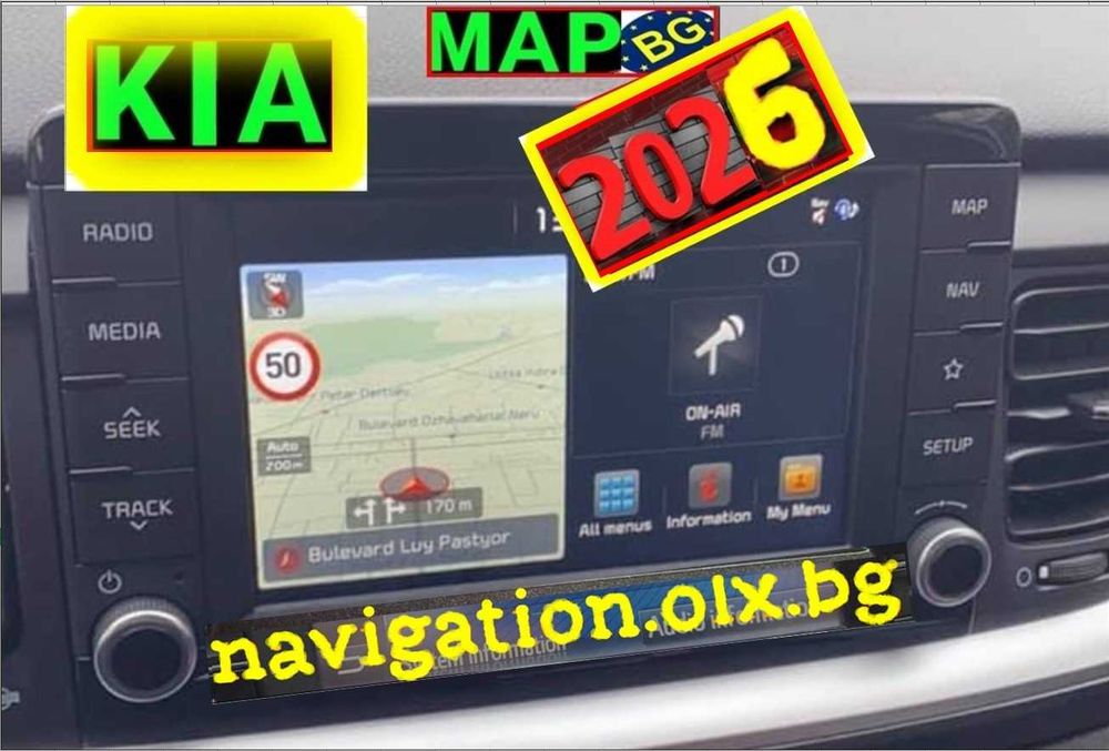 SD карта 2026 КИА ъпдейт навигация KIA Gen2 4 5W Sorento Picanto Rio