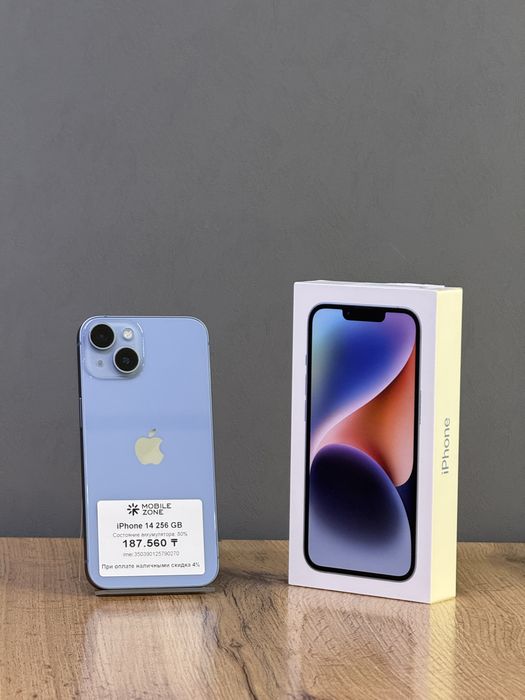 Iphone 14 256 GB | Mobile Zone