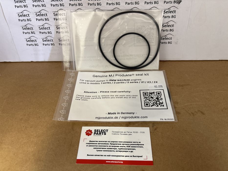 Гарнитура Вакуум Помпа BMW N42/46 Produkte Germany mj10001