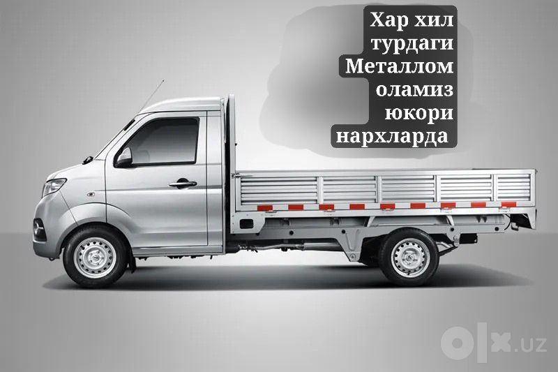 Металлом каета ишлаш учун оламиз юкори нархларда