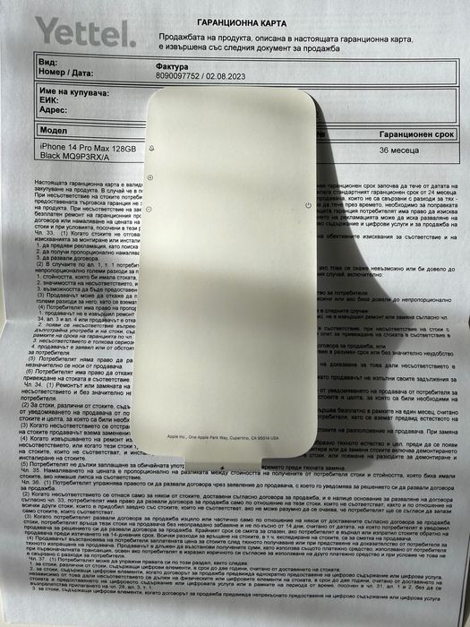 iPhone 14 Pro Max като нов гаранция
